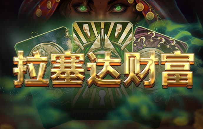 英皇体育官网APP下载