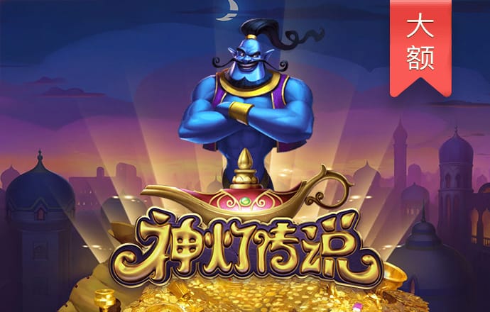 澳门金牛网论坛资料