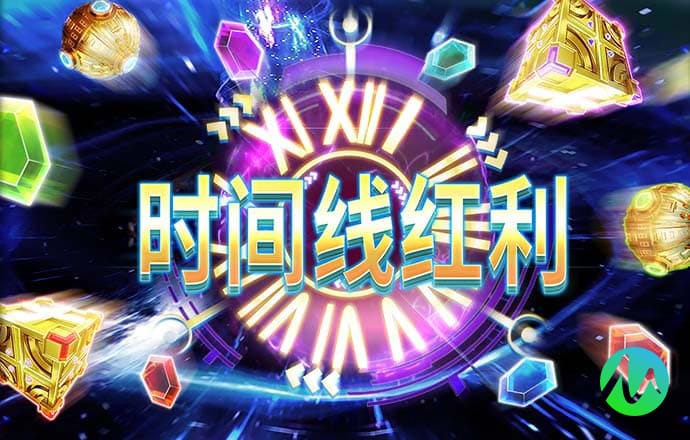 035娱乐app官方版游戏亮点